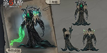 第五人格黄衣之主新皮肤、随身物品曝光