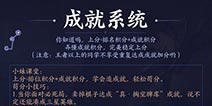 王者荣耀王者模拟战成就，英雄热度，羁绊克制一览