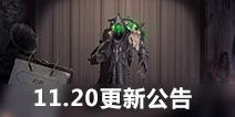 第五人格黄衣之主死灵师礼包上架商城，幸运儿生日活动即将开启 11月21日更新