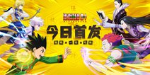 今日首发 《猎人》手游全平台不删档开启