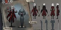 第五人格第十赛季正式开启 新求生者邮差加入庄园 12月5日更新公告