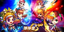 《弹弹堂S》新版本来袭，全新休闲玩法让我们一起疯狂射击!