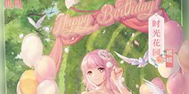 《闪耀暖暖》迎来主角暖暖2019生日 线下探寻暖暖的心灵迷宫