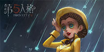 第五人格医生演绎之星雨中曲 在细雨中欢唱!