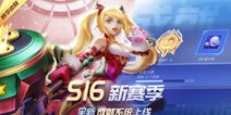 《时空召唤》12.18新赛季！全新战场邀您来战！