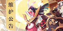 阴阳师百闻牌怪谈研习社开放日 12月19日更新公告