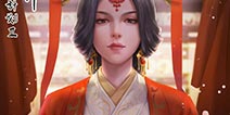 皇帝成长计划2更新公告：女官玩法更新，宫正司上线!
