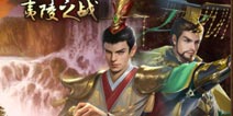 皇帝成长计划2挑战模式入门