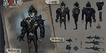 第五人格COAⅢ时装游戏内展示 深渊珍宝即将开放 
