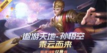 《时空召唤》12.31年末献礼！元旦快乐！