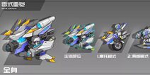 《时空猎人》1.1元旦狂欢！新机甲“零式重铠” 艺术登场！