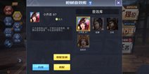 鼠年大吉《全民枪战2》萌鼠贺岁版本来袭