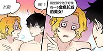 第五人格第五幼儿园第73回