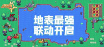 地表最强联动，伊洛纳&不思议迷宫参上！