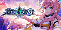 《暮色方舟》1月16日开启计费删档测试