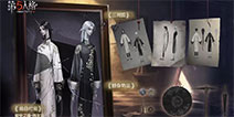 第五人格宿伞之魂-残花泪&迷你宿伞之魂1月25日上线