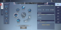 天涯明月刀手游太白技能介绍 太白门派技能选择
