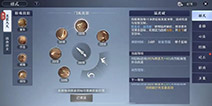天涯明月刀手游神威技能介绍 神威技能怎么样