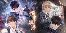 《恋与制作人》主线更新 玩家扮演的制作人将强势对抗恶势力