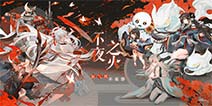 阴阳师：百闻牌不夜祭活动开启！点灯领取绝版头像框！