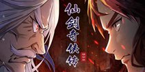 第一人称MMORPG手游《仙剑奇侠传移动版》今日首发!