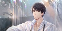 《恋与制作人》李泽言单人SSR活动开启 陷入他的温柔怀抱