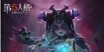 第五人格稀世时装礼包-摩根勒菲限时上架商场