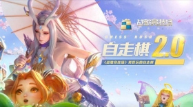 官宣！战歌竞技场将于5月13日上线！ PVE模式+英雄甄选来袭