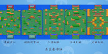 荒野乱斗乱斗足球地图汇总解析 集结绿茵一蹴而成
