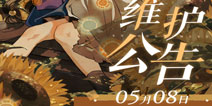 阴阳师百闻牌5月8日维护 季末冲刺活动开启