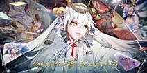 阴阳师全新SSR阶式神铃鹿御前登场
