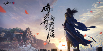 天涯明月刀手游八月迎来终极测试 五周年爆料全程高能抢先看