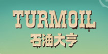 《石油大亨》预计7月~9月开启公测