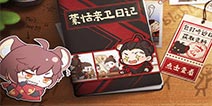 【王者世界】蒙恬亲卫日记