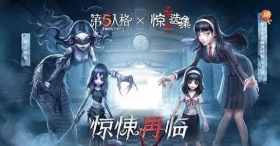 第五人格梦之女巫攻略 第五人格女巫的标记