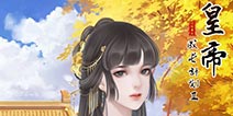 【6月24日更新】仲夏端午福利放送，狼烟夜举陈胜登场!