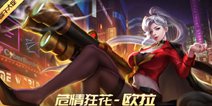 《时空召唤》五折抽皮肤 端午福利来袭！