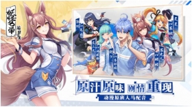 妖怪名单之前世今生好不好玩 妖怪名单之前世今生怎么玩