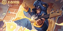 王者荣耀高渐离出装铭文攻略 高渐离 出装打法教学