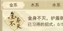 秘籍连招大全 各流派连招效果解析