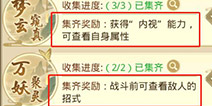 灵宝系统介绍 新手入门攻略