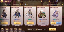 三国志幻想大陆新手攻略 三国志幻想大陆新手阵容