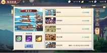 三国志幻想大陆活动攻略 三国志幻想大陆活动时间