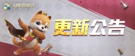 战歌竞技场7月23日更新公告 自定义英雄及英雄平衡性调整