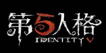 第五人格8月6日维护公告 雕刻家加入庄园