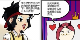 第五人格第五幼儿园第96回