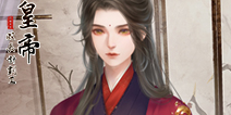 【8月13日更新】熊虎之师完颜亮登场，国运玩法更新!