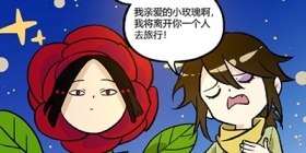 第五人格第五幼儿园第97回