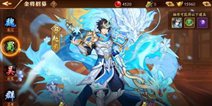 《放开那三国3》8.18“全民金将”新版本正式上线！