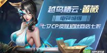 《时空召唤》新SNK联动英雄-坂崎百合！八神返场！